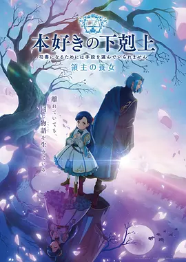 少年与海动画海报