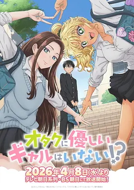 铁骨少年更新海报