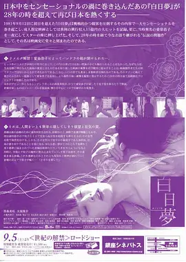 山城旧事短剧海报